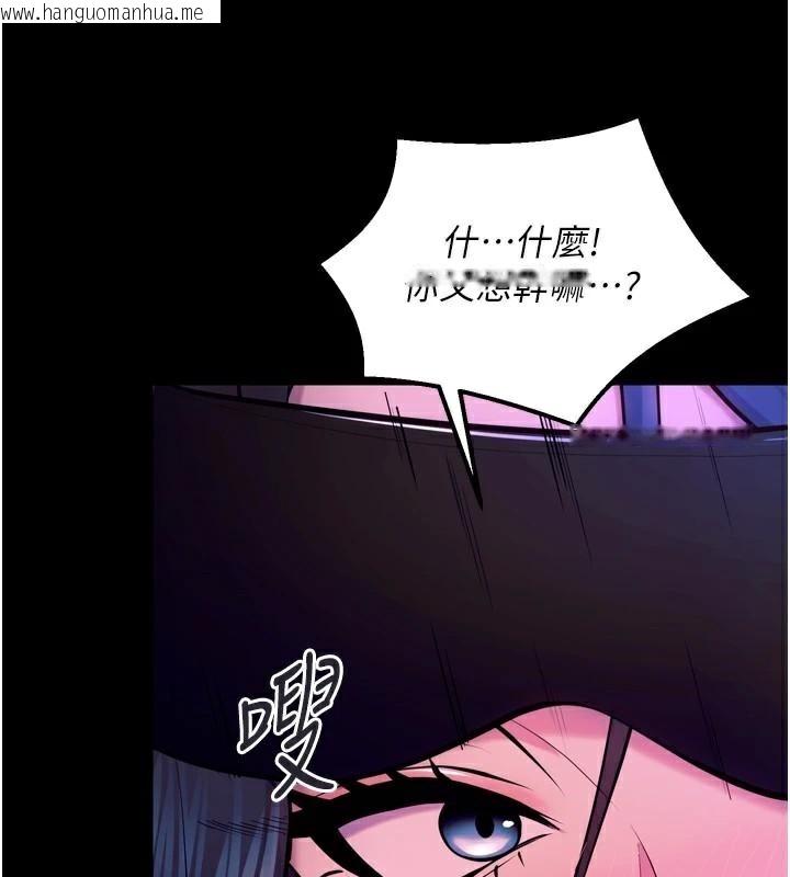 韩国漫画狱火重生韩漫_狱火重生-第25话-在朋友面前连续高潮在线免费阅读-韩国漫画-第20张图片