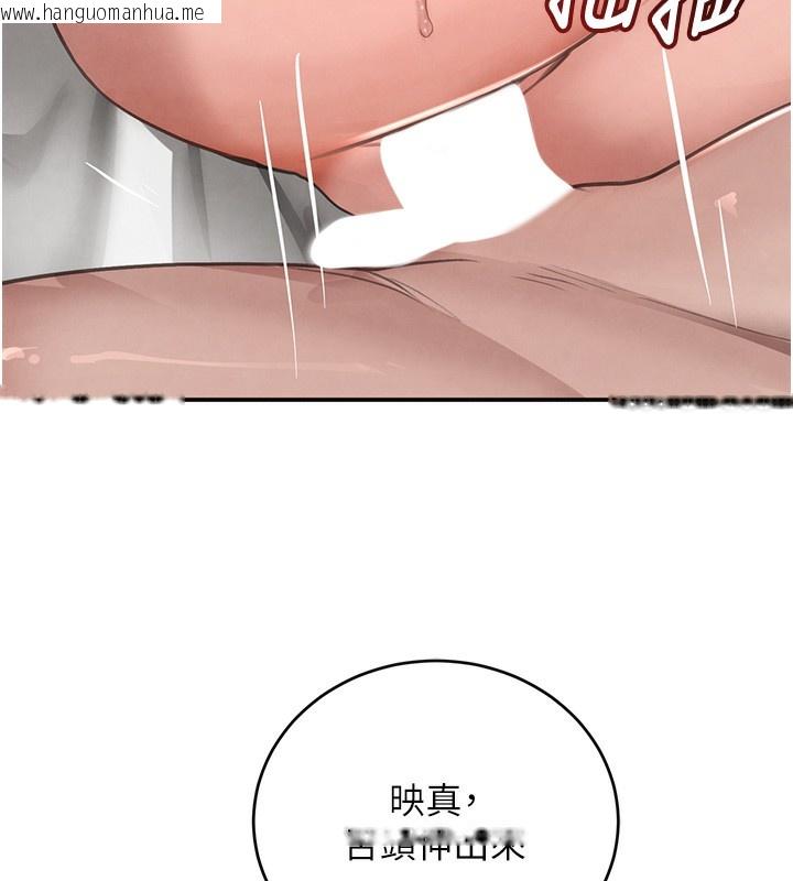 韩国漫画黑道千金韩漫_黑道千金-第40话-被新保镳爱的蹂躏在线免费阅读-韩国漫画-第107张图片