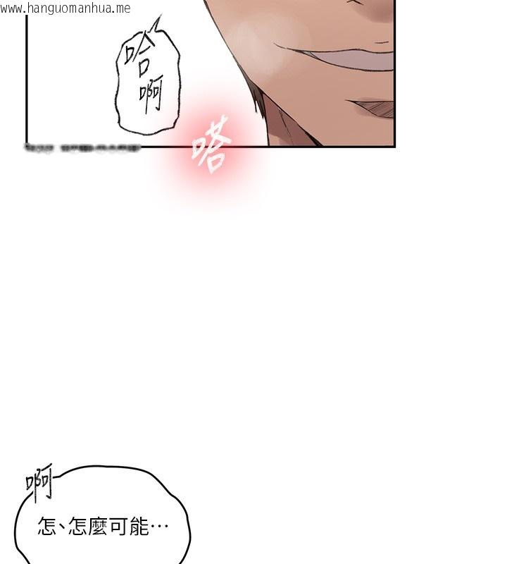 韩国漫画秘密教学韩漫_秘密教学-第275话-在好友家门口吃掉姐姐在线免费阅读-韩国漫画-第77张图片