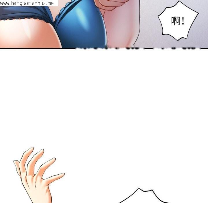 韩国漫画可以爱你吗韩漫_可以爱你吗-第61话在线免费阅读-韩国漫画-第26张图片