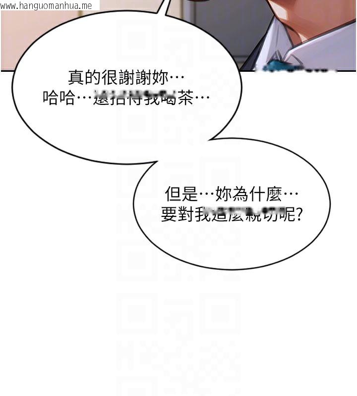 韩国漫画单身即纵欲韩漫_单身即纵欲-第9话-如果我们能够复合…在线免费阅读-韩国漫画-第51张图片