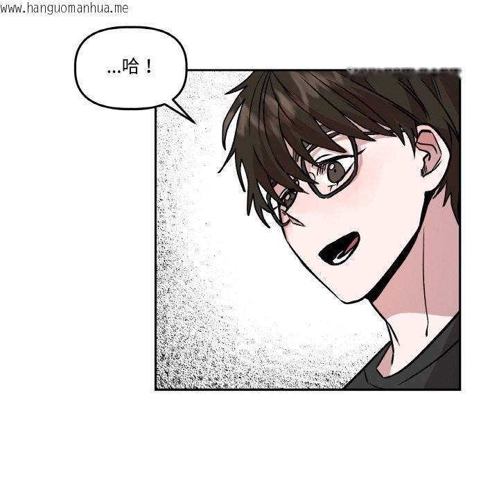 韩国漫画附属品少女的叛逆期韩漫_附属品少女的叛逆期-第7话在线免费阅读-韩国漫画-第83张图片