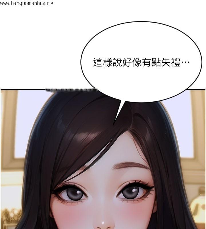 韩国漫画单身即纵欲韩漫_单身即纵欲-第9话-如果我们能够复合…在线免费阅读-韩国漫画-第92张图片