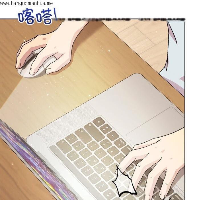 韩国漫画和美女上司玩游戏韩漫_和美女上司玩游戏-第60话在线免费阅读-韩国漫画-第17张图片