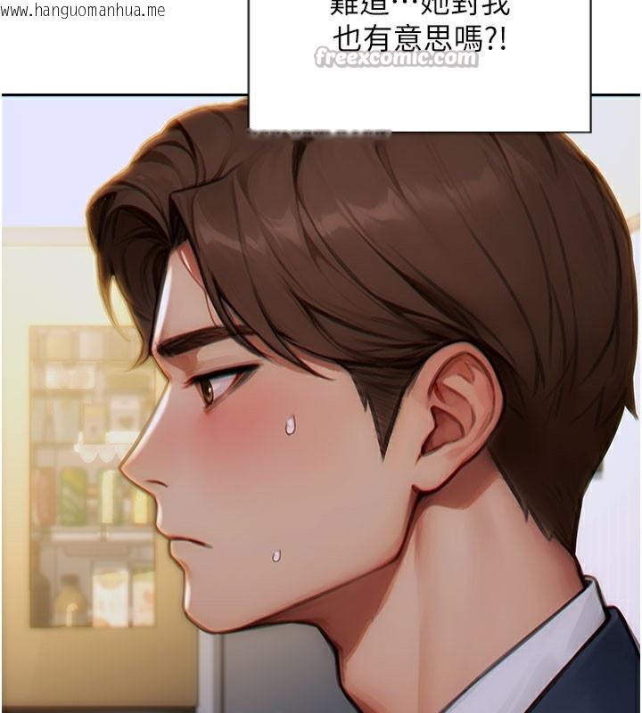 韩国漫画单身即纵欲韩漫_单身即纵欲-第9话-如果我们能够复合…在线免费阅读-韩国漫画-第28张图片