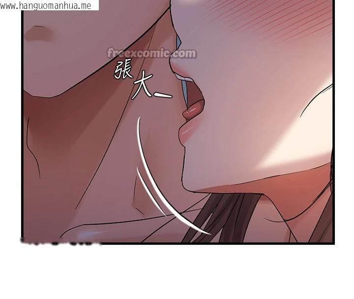 韩国漫画偏偏欲到妳韩漫_偏偏欲到妳-第52话-敢说我很松?在线免费阅读-韩国漫画-第75张图片