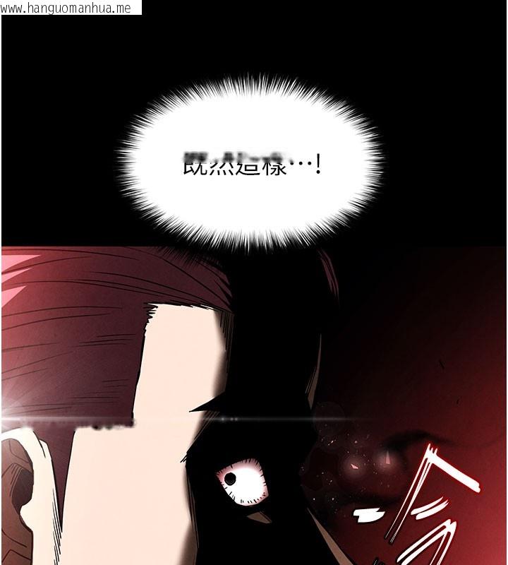 韩国漫画末日雕堡韩漫_末日雕堡-第36话-与俄罗斯金发妹多人运动在线免费阅读-韩国漫画-第181张图片