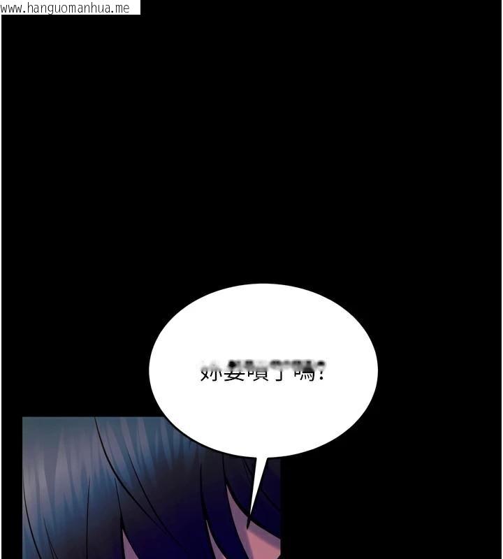 韩国漫画狱火重生韩漫_狱火重生-第25话-在朋友面前连续高潮在线免费阅读-韩国漫画-第1张图片