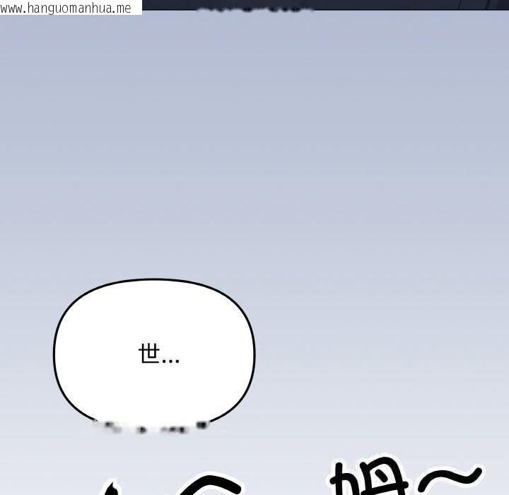 韩国漫画缺德邻居难相处韩漫_缺德邻居难相处-第41话在线免费阅读-韩国漫画-第218张图片