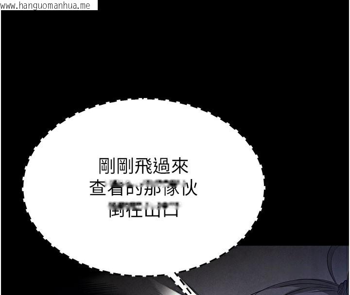 韩国漫画末日雕堡韩漫_末日雕堡-第36话-与俄罗斯金发妹多人运动在线免费阅读-韩国漫画-第105张图片