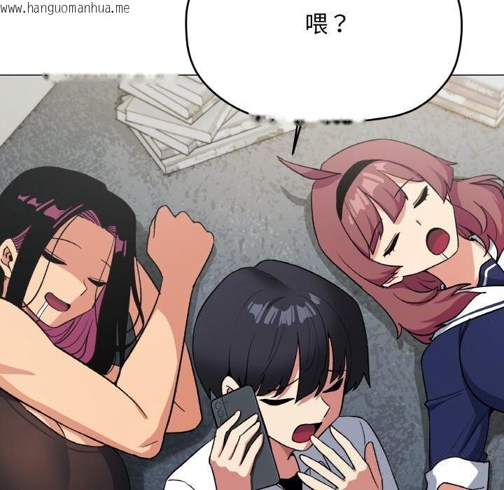 韩国漫画缺德邻居难相处韩漫_缺德邻居难相处-第41话在线免费阅读-韩国漫画-第221张图片