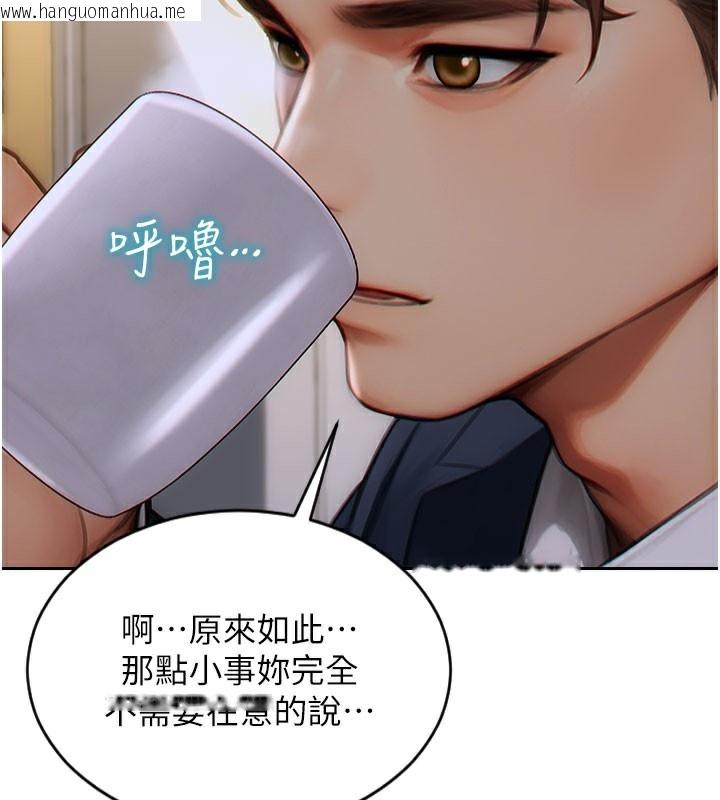 韩国漫画单身即纵欲韩漫_单身即纵欲-第9话-如果我们能够复合…在线免费阅读-韩国漫画-第58张图片