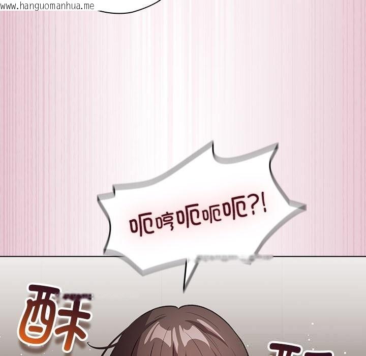 韩国漫画配角的生存任务韩漫_配角的生存任务-第22话在线免费阅读-韩国漫画-第32张图片