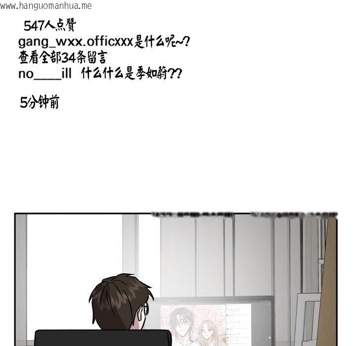 韩国漫画附属品少女的叛逆期韩漫_附属品少女的叛逆期-第7话在线免费阅读-韩国漫画-第10张图片