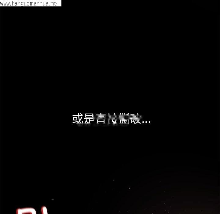韩国漫画后宫之王韩漫_后宫之王-第42话在线免费阅读-韩国漫画-第52张图片