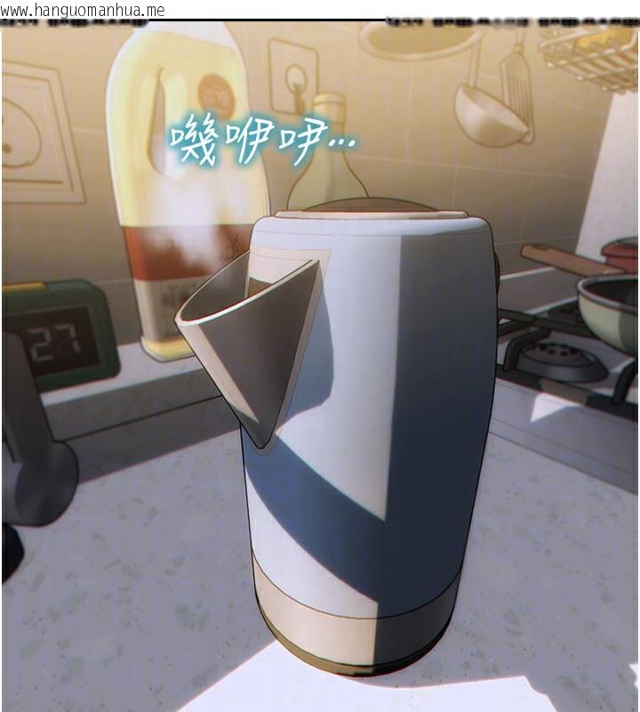 韩国漫画单身即纵欲韩漫_单身即纵欲-第9话-如果我们能够复合…在线免费阅读-韩国漫画-第18张图片