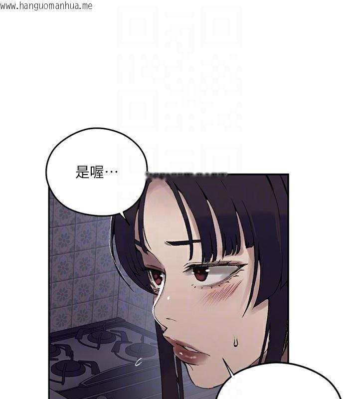 韩国漫画秘密教学韩漫_秘密教学-第275话-在好友家门口吃掉姐姐在线免费阅读-韩国漫画-第102张图片