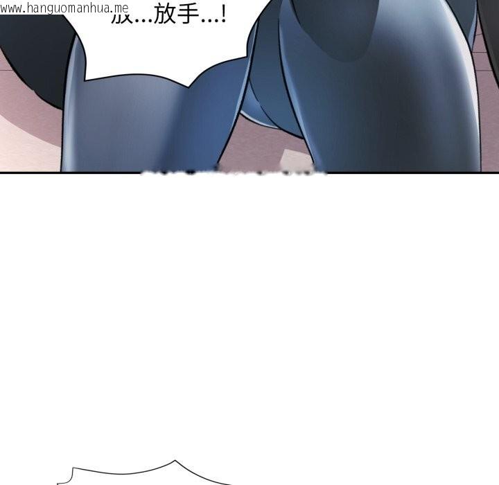 韩国漫画可以爱你吗韩漫_可以爱你吗-第61话在线免费阅读-韩国漫画-第24张图片