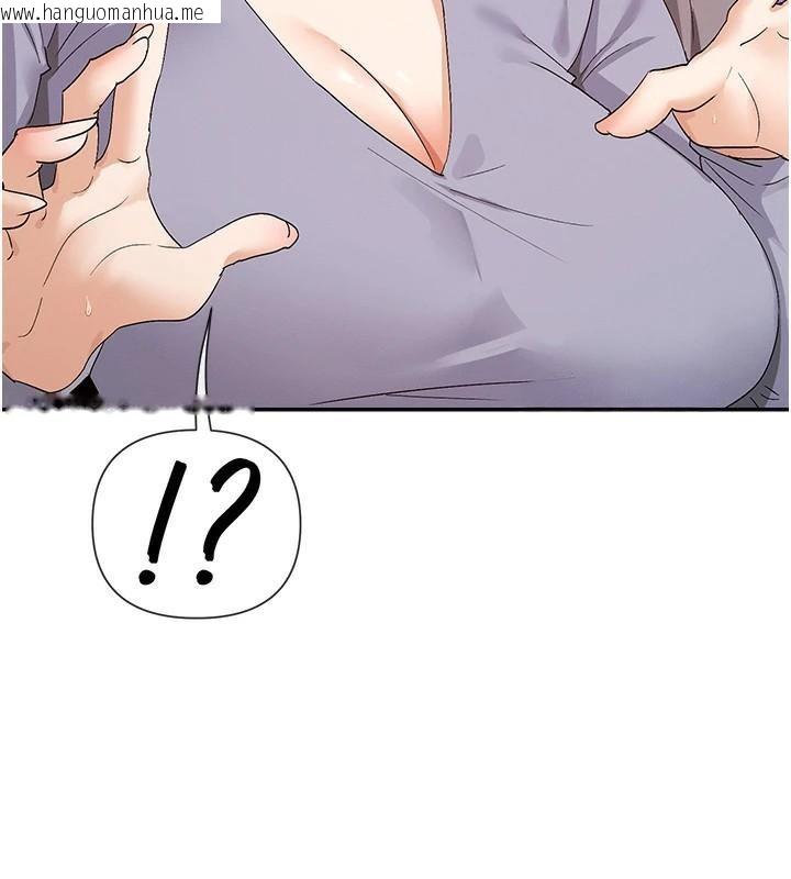 韩国漫画女神都在看这些?韩漫_女神都在看这些?-第43话-和朋友的男人做爱了在线免费阅读-韩国漫画-第119张图片