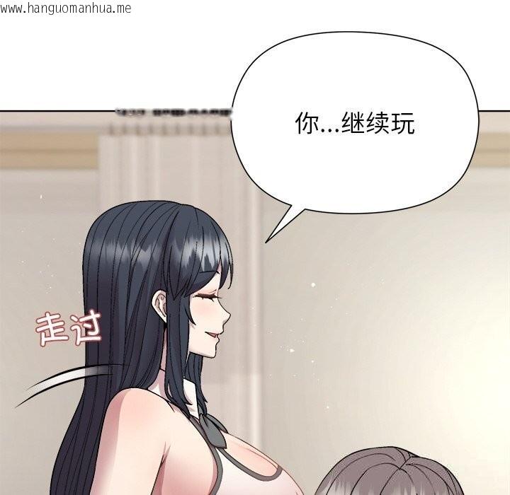 韩国漫画和美女上司玩游戏韩漫_和美女上司玩游戏-第60话在线免费阅读-韩国漫画-第35张图片