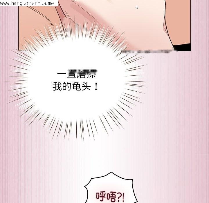韩国漫画配角的生存任务韩漫_配角的生存任务-第22话在线免费阅读-韩国漫画-第38张图片