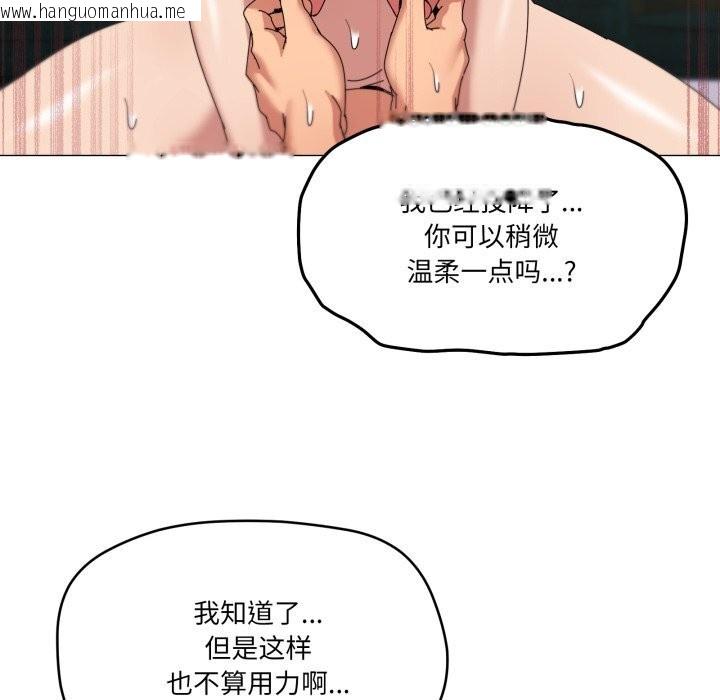 韩国漫画家人之间这样不好吧？韩漫_家人之间这样不好吧？-第54话在线免费阅读-韩国漫画-第63张图片