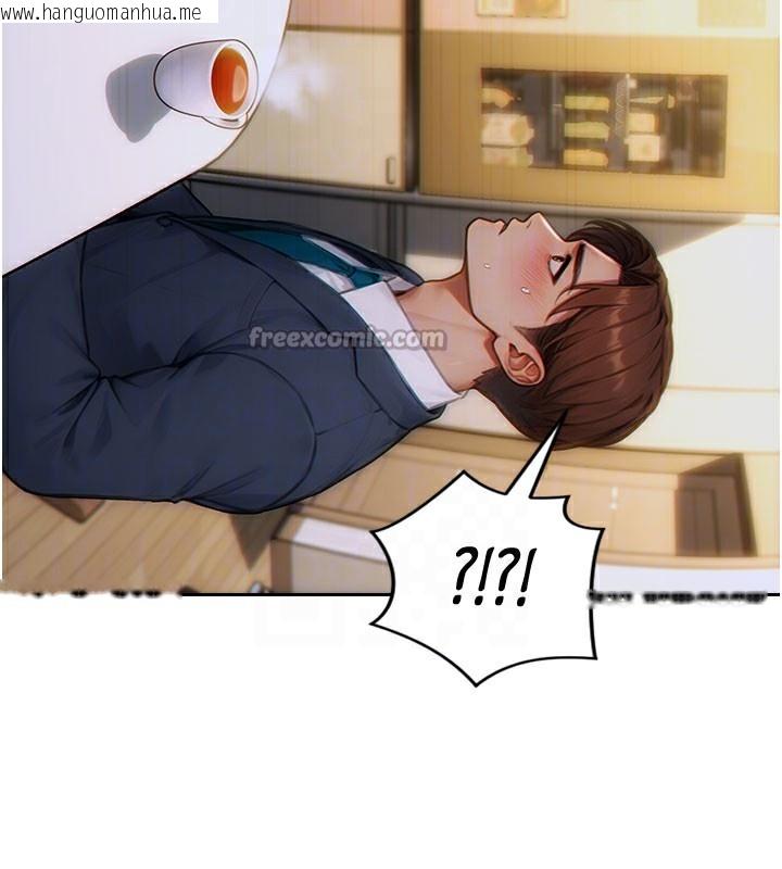 韩国漫画单身即纵欲韩漫_单身即纵欲-第9话-如果我们能够复合…在线免费阅读-韩国漫画-第98张图片