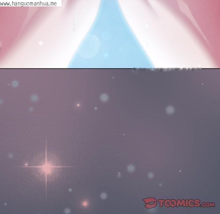 韩国漫画喵来的恋爱韩漫_喵来的恋爱-第26话在线免费阅读-韩国漫画-第68张图片