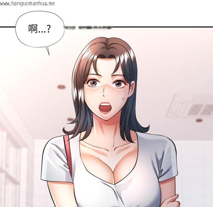 韩国漫画可以爱你吗韩漫_可以爱你吗-第61话在线免费阅读-韩国漫画-第62张图片