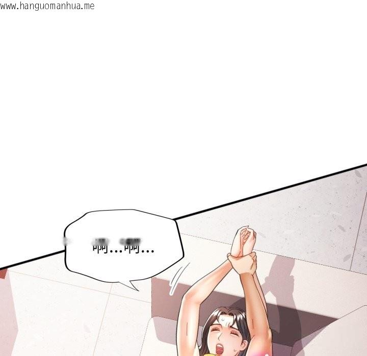 韩国漫画可以爱你吗韩漫_可以爱你吗-第61话在线免费阅读-韩国漫画-第35张图片