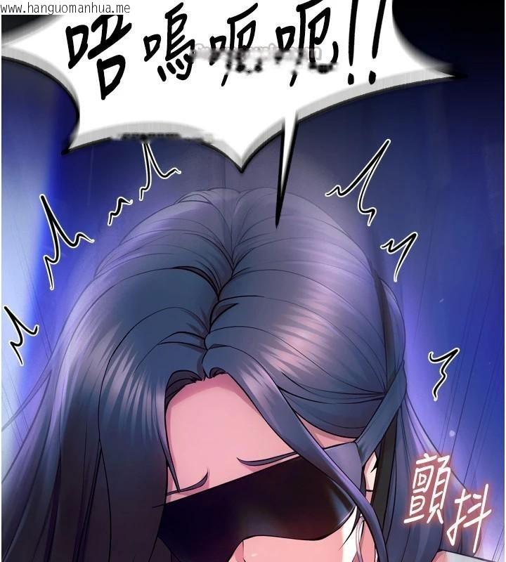 韩国漫画狱火重生韩漫_狱火重生-第25话-在朋友面前连续高潮在线免费阅读-韩国漫画-第140张图片