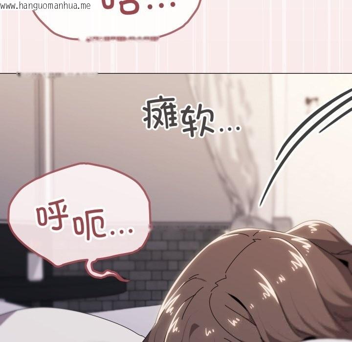 韩国漫画家人之间这样不好吧？韩漫_家人之间这样不好吧？-第54话在线免费阅读-韩国漫画-第6张图片