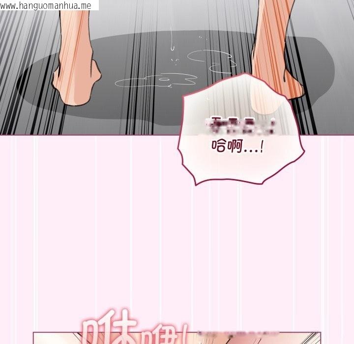 韩国漫画配角的生存任务韩漫_配角的生存任务-第22话在线免费阅读-韩国漫画-第124张图片