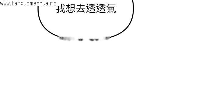 韩国漫画里长孙子开麦啦韩漫_里长孙子开麦啦-第15话-浪女认证村中最大雕在线免费阅读-韩国漫画-第106张图片