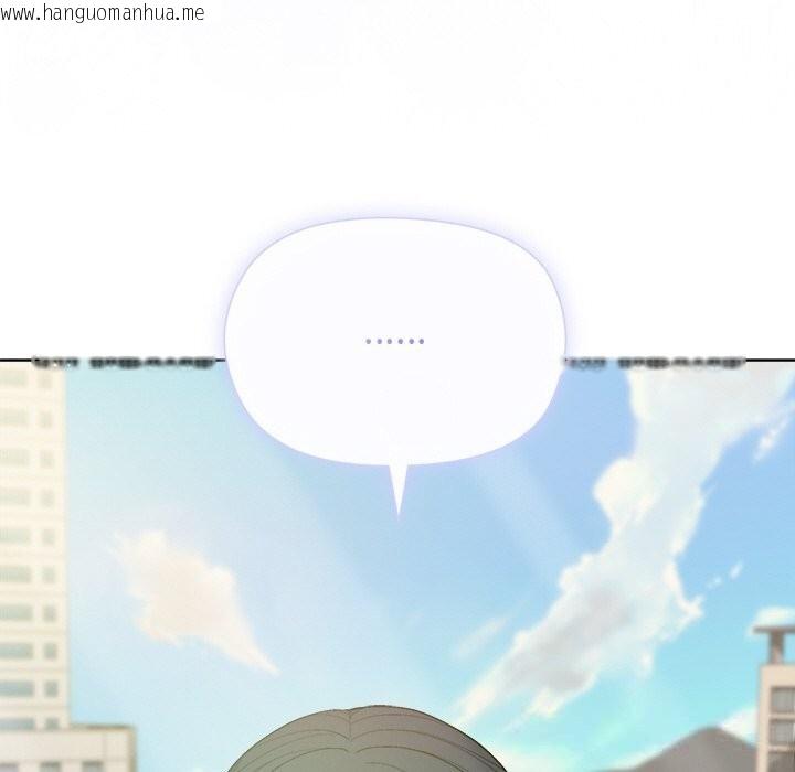 韩国漫画和美女上司玩游戏韩漫_和美女上司玩游戏-第60话在线免费阅读-韩国漫画-第161张图片