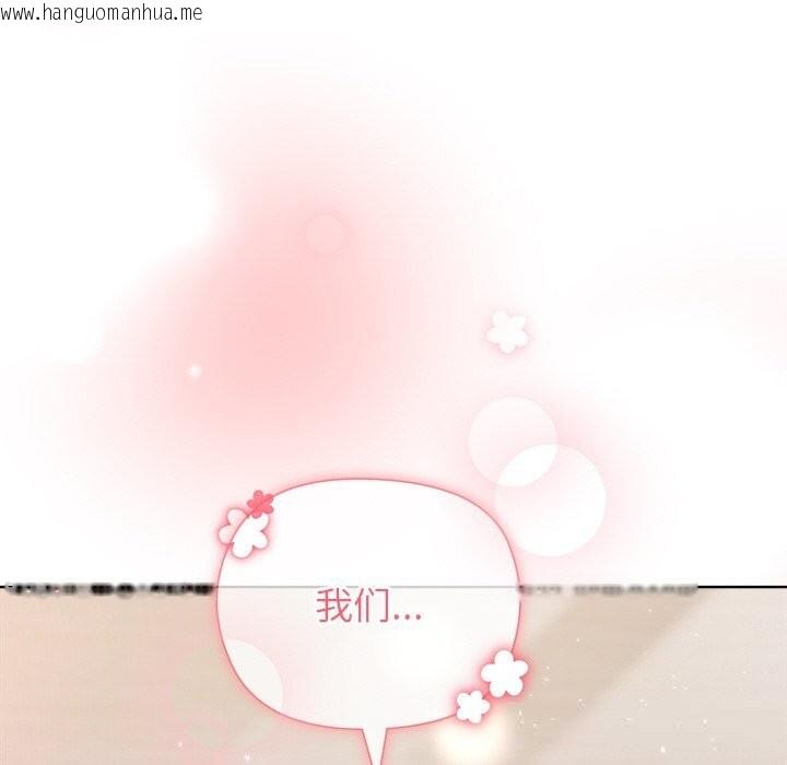 韩国漫画和美女上司玩游戏韩漫_和美女上司玩游戏-第60话在线免费阅读-韩国漫画-第150张图片