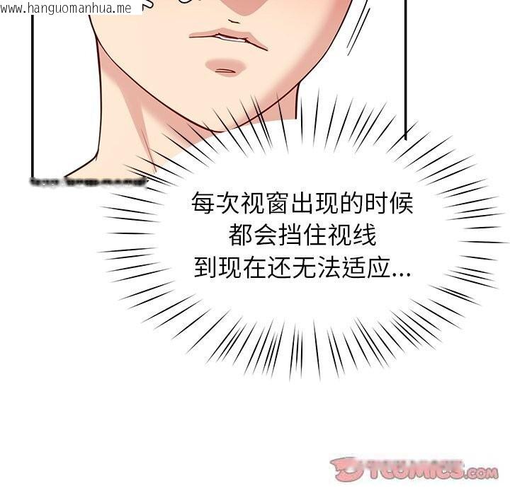 韩国漫画后宫之王韩漫_后宫之王-第42话在线免费阅读-韩国漫画-第102张图片