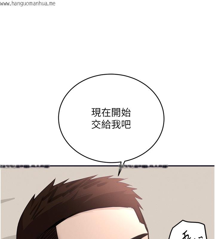韩国漫画黑道千金韩漫_黑道千金-第40话-被新保镳爱的蹂躏在线免费阅读-韩国漫画-第7张图片