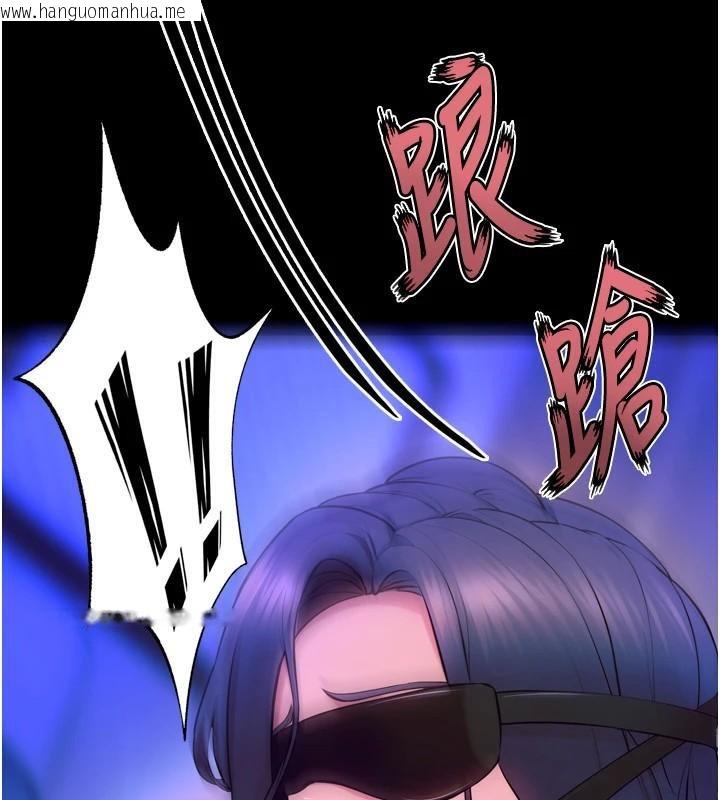 韩国漫画狱火重生韩漫_狱火重生-第25话-在朋友面前连续高潮在线免费阅读-韩国漫画-第85张图片