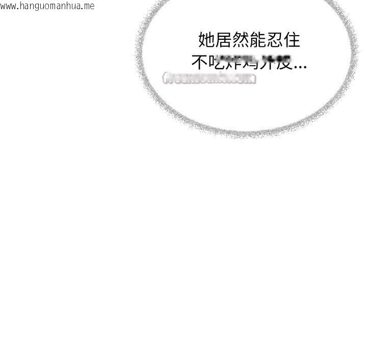 韩国漫画缺德邻居难相处韩漫_缺德邻居难相处-第41话在线免费阅读-韩国漫画-第168张图片