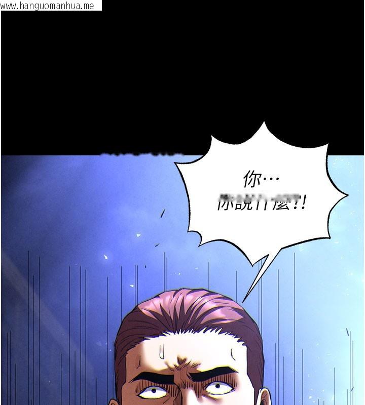 韩国漫画末日雕堡韩漫_末日雕堡-第36话-与俄罗斯金发妹多人运动在线免费阅读-韩国漫画-第147张图片