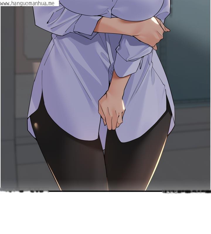 韩国漫画里长孙子开麦啦韩漫_里长孙子开麦啦-第15话-浪女认证村中最大雕在线免费阅读-韩国漫画-第111张图片