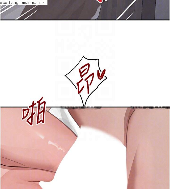 韩国漫画黑道千金韩漫_黑道千金-第40话-被新保镳爱的蹂躏在线免费阅读-韩国漫画-第97张图片