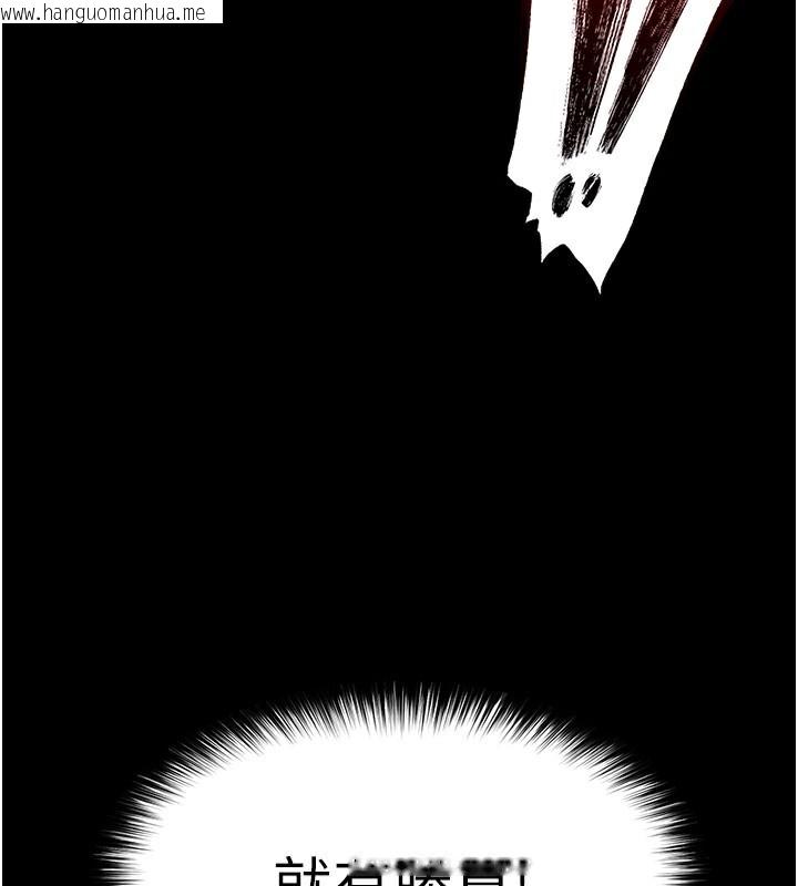 韩国漫画末日雕堡韩漫_末日雕堡-第36话-与俄罗斯金发妹多人运动在线免费阅读-韩国漫画-第75张图片