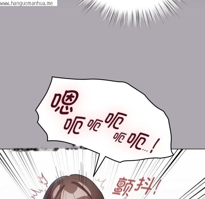 韩国漫画配角的生存任务韩漫_配角的生存任务-第22话在线免费阅读-韩国漫画-第59张图片