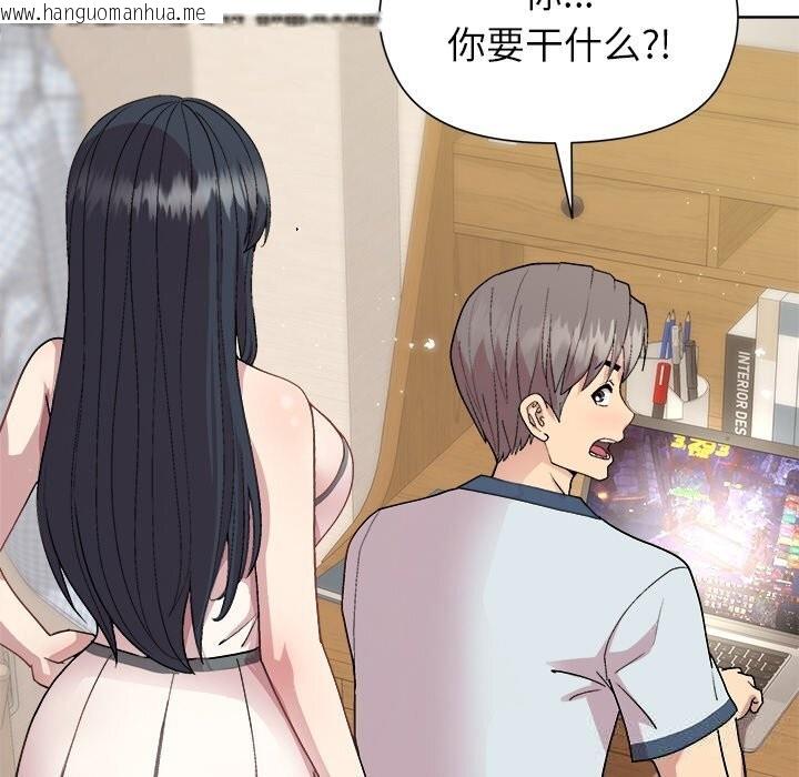 韩国漫画和美女上司玩游戏韩漫_和美女上司玩游戏-第60话在线免费阅读-韩国漫画-第38张图片