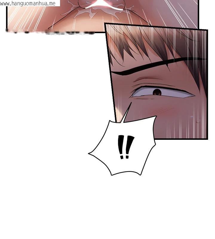 韩国漫画偏偏欲到妳韩漫_偏偏欲到妳-第52话-敢说我很松?在线免费阅读-韩国漫画-第99张图片