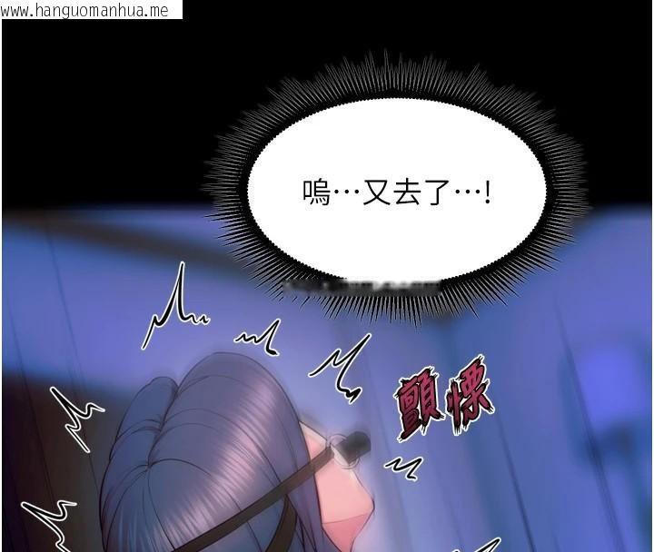 韩国漫画狱火重生韩漫_狱火重生-第25话-在朋友面前连续高潮在线免费阅读-韩国漫画-第124张图片