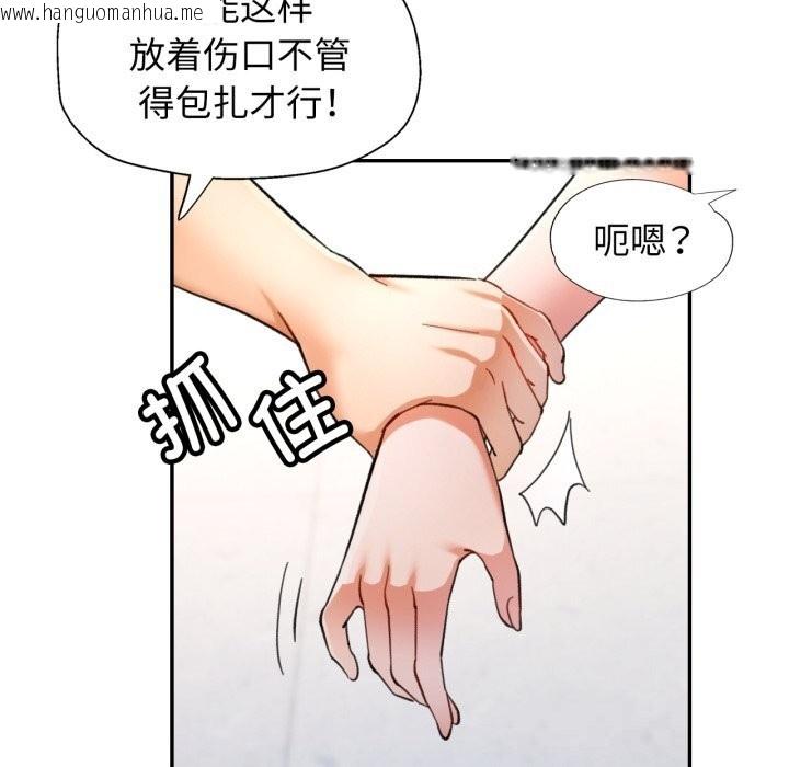 韩国漫画可以爱你吗韩漫_可以爱你吗-第61话在线免费阅读-韩国漫画-第71张图片