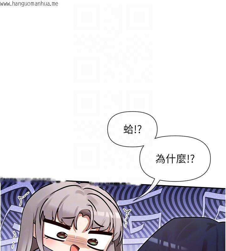 韩国漫画女神都在看这些?韩漫_女神都在看这些?-第43话-和朋友的男人做爱了在线免费阅读-韩国漫画-第121张图片